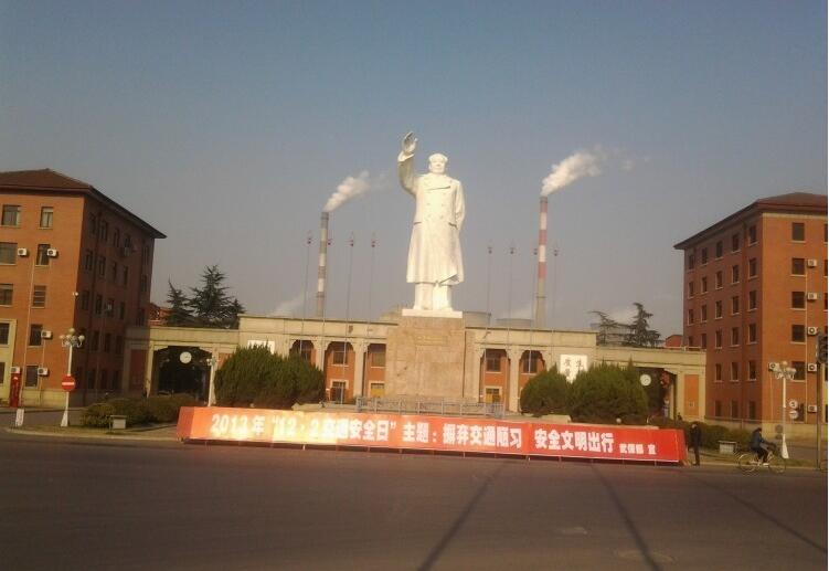 洛陽一拖集團