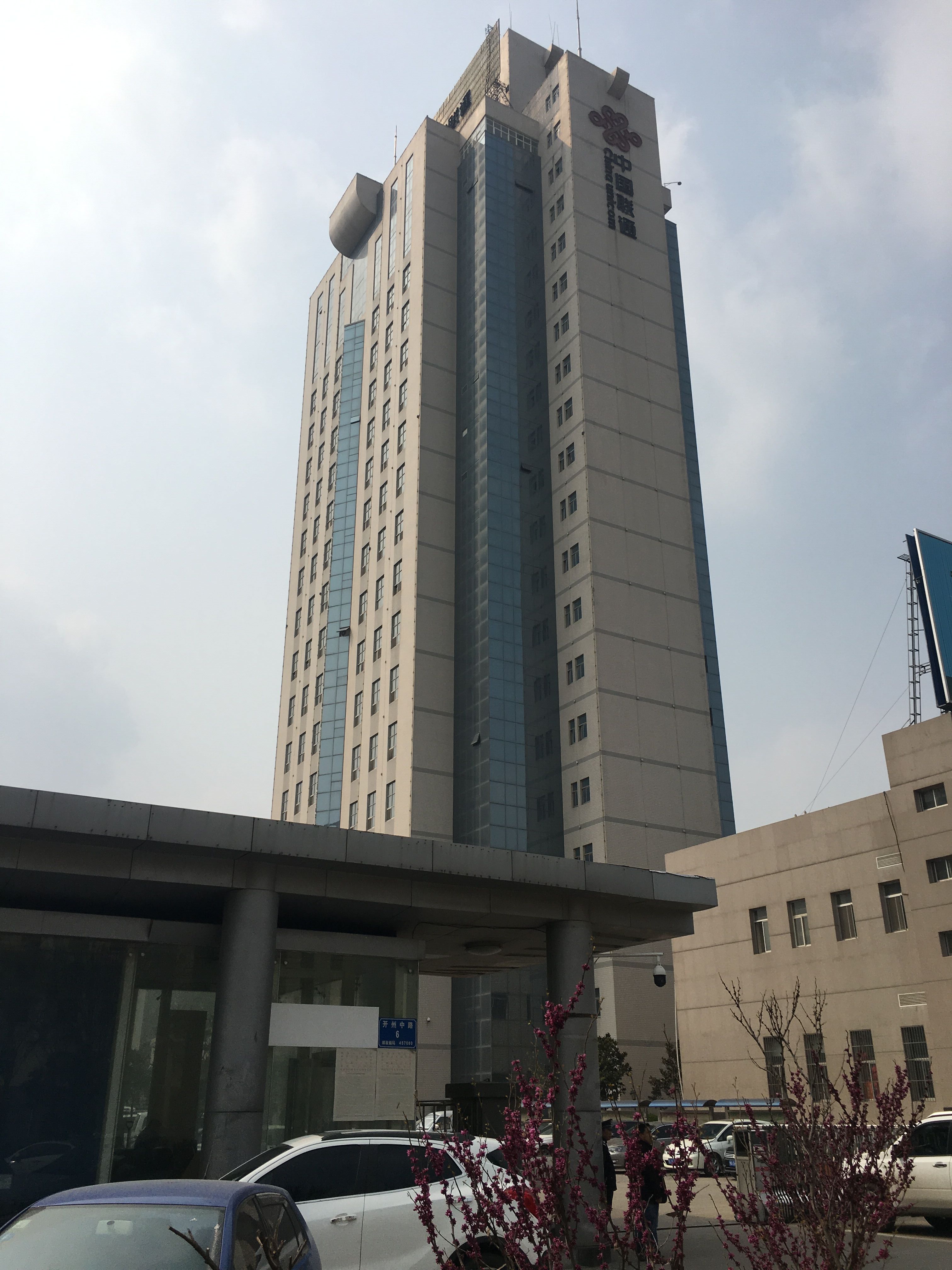 濮陽聯通大樓地下室母線項目